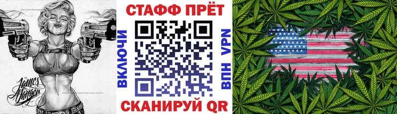 Наркотические вещества Анива Codein Канабис Кокаин Alpha PVP Меф мяу мяу ГАШ