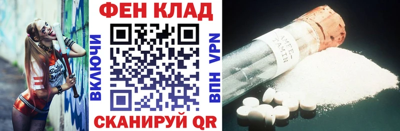 Amphetamine 98% Анива