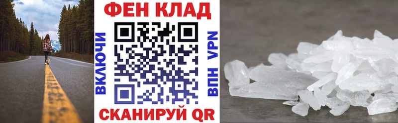 Amphetamine 98%  мега ссылка  Анива  дарнет шоп 