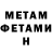 Метадон мёд Zhenya Klimovich