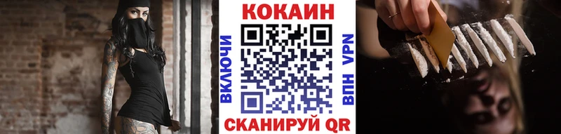 Cocaine 98%  Анива 