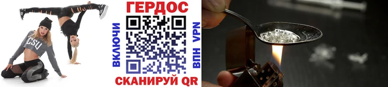 Героин VHQ  гидра рабочий сайт  Анива 