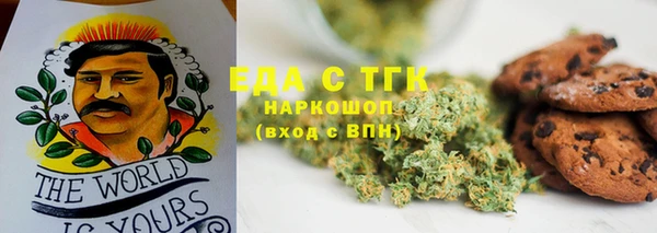 мефедрон VHQ Алзамай