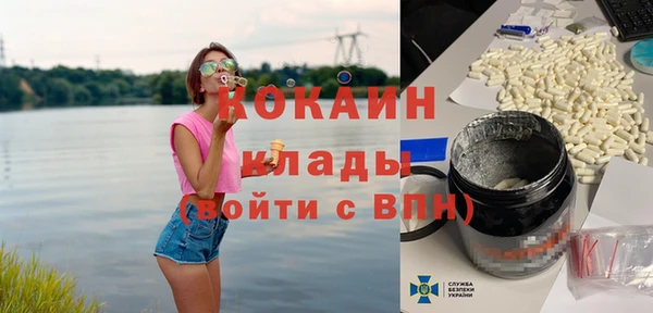 скорость mdpv Алексин