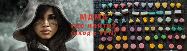 скорость mdpv Алексин