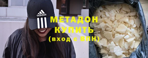 мефедрон VHQ Алзамай