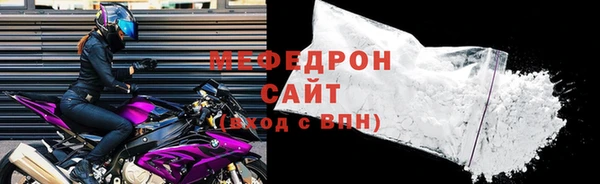 ALPHA PVP Россошь