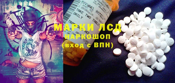 марки nbome Рославль