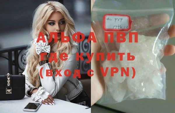 скорость mdpv Алексин
