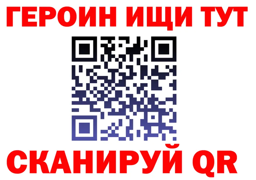 Alpha PVP Соль зеркало дарк нет гидра Анива