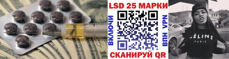 где купить наркотик  Анива  Лсд 25 экстази ecstasy 
