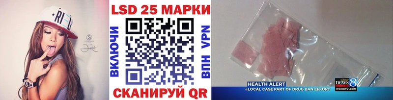 Марки NBOMe 1,8мг  Анива 