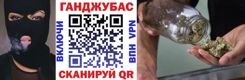 Каннабис MAZAR  Анива 
